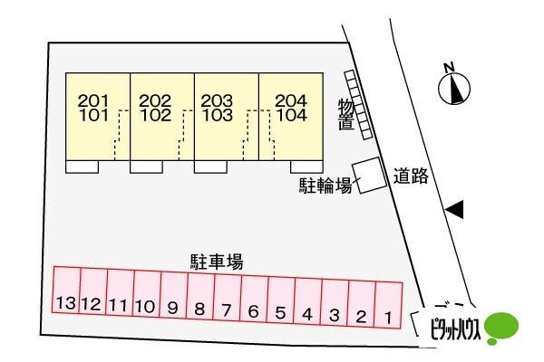 アスコット（203） 駐車場