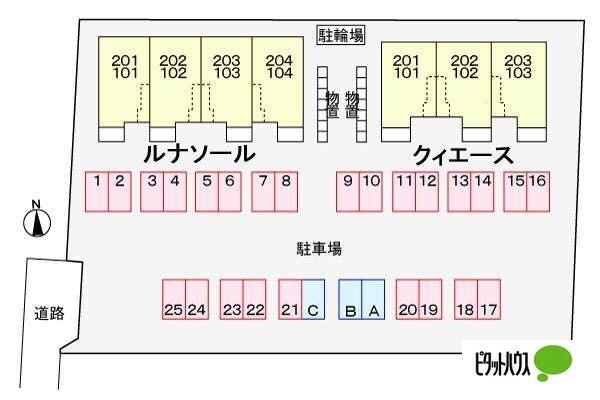 ルナソール（101） 駐車場