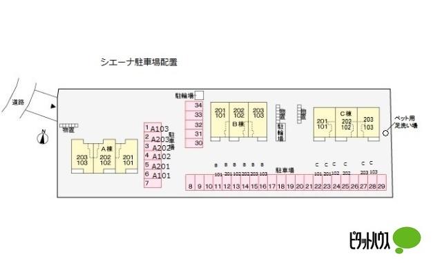 シエーナＡ（201） 駐車場