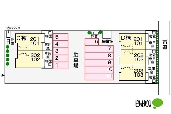 ビッグ　シャトーＤ（103） 駐車場