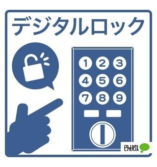 メゾンフルール（102） その他