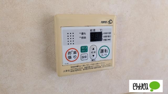 コーポHYATT（202） その他