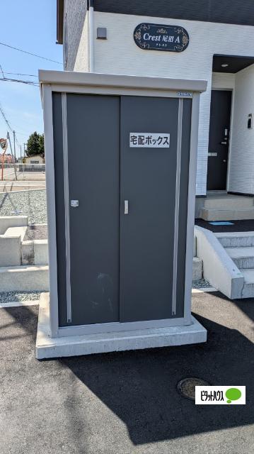Crest尼沼B棟（103） 共有部分