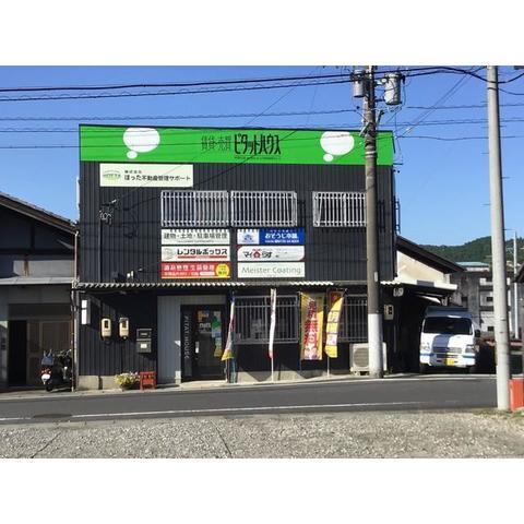 緑色の看板が目印です！