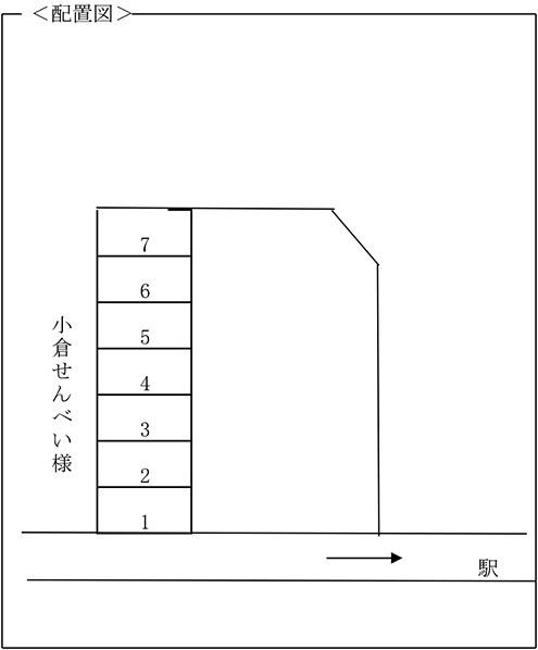  間取り図写真