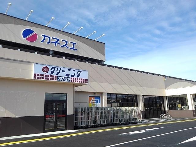 カネスエ中鶉店：500m