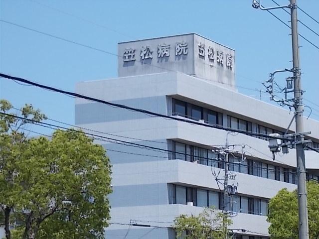 笠松病院：700m