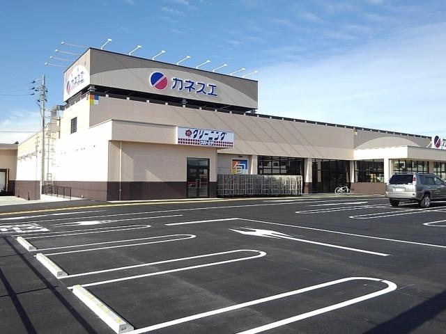 カネスエ中鶉店：700m