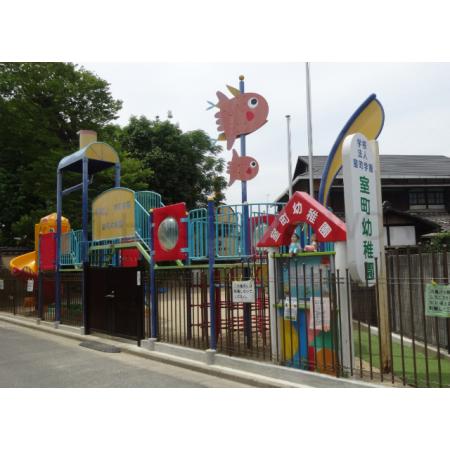 ホープ池田栄本町 周辺環境写真3 室町幼稚園：568m
