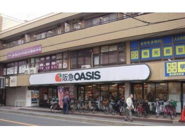 阪急オアシス 蛍ヶ池店：1500m