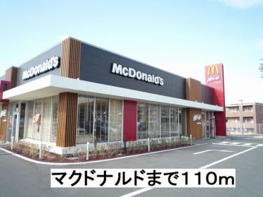 マクドナルド：110m