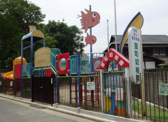 室町幼稚園：413m