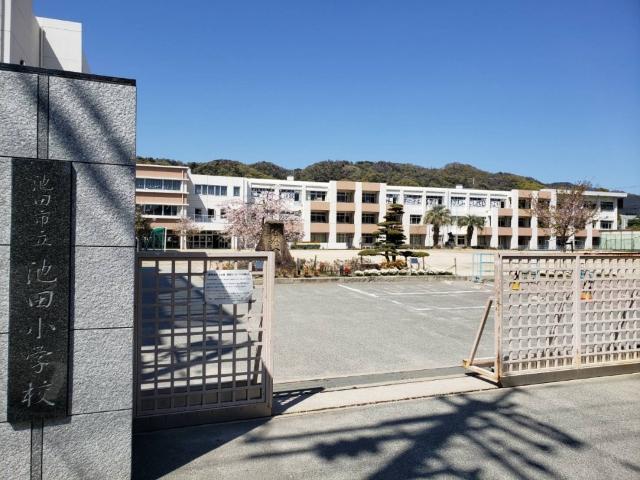 池田市立池田小学校：798m