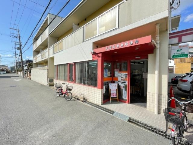 池田北豊島郵便局：674m