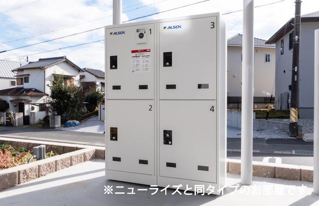 プリムローズ・イースト（101） その他部屋・スペース