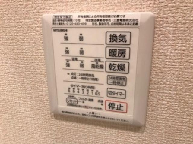 グラン チュイール　Ａ棟（103） キッチン