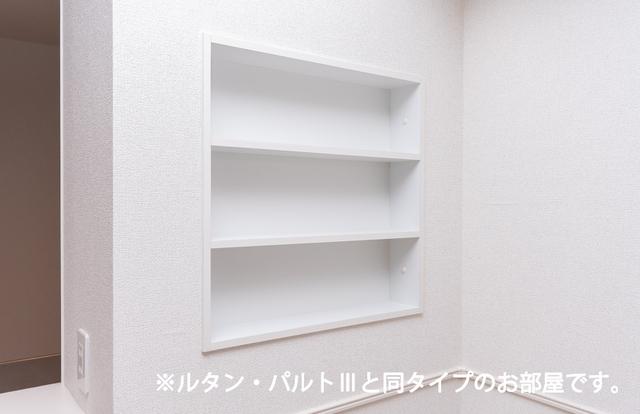 リヴァーサイド　ヴィラ（103） 収納