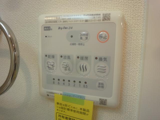 ノースバレイⅡ 部屋画像