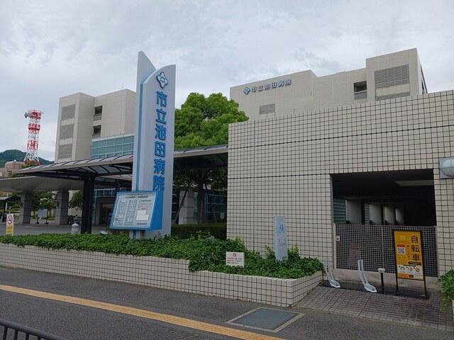 市立池田病院：1965m