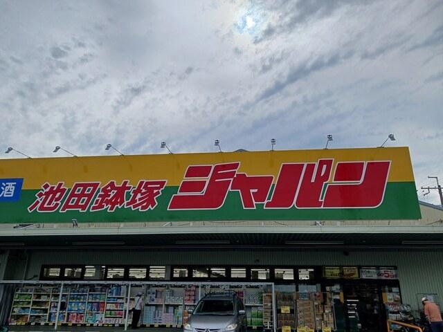 ジャパン：1271m