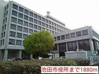 池田市役所：1880m