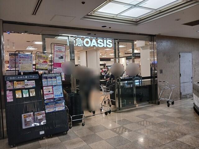 阪急オアシス池田店：603m