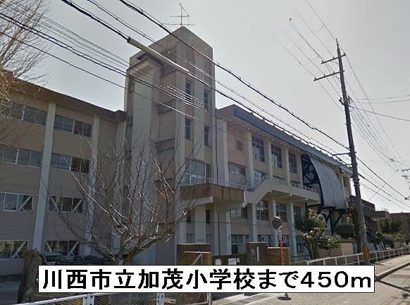 川西市立加茂小学校：450m