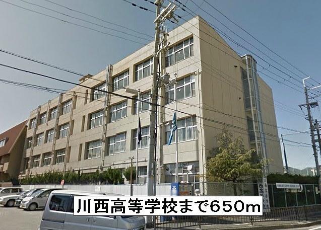 川西高等学校：650m
