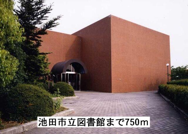 池田市立図書館：750m