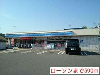 ローソン：590m
