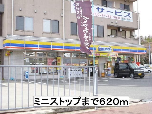 ミニストップ：620m