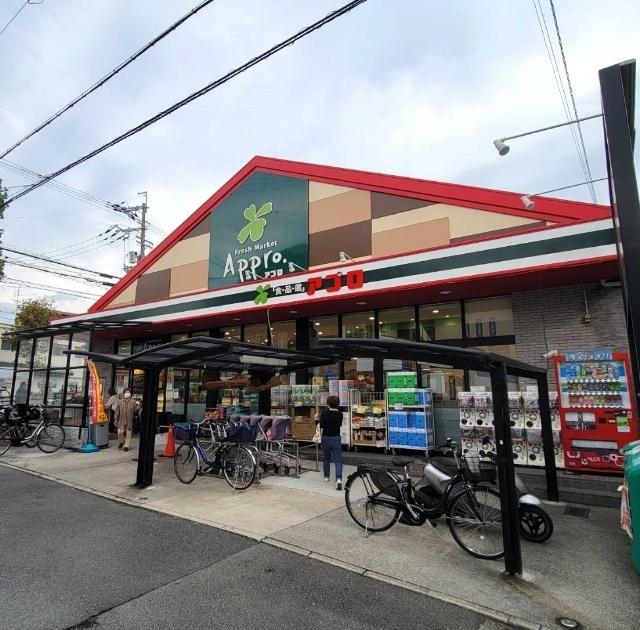 食品館アプロ池田店：774m