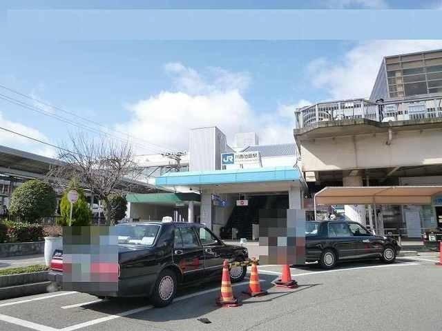 JR川西池田駅：1090m