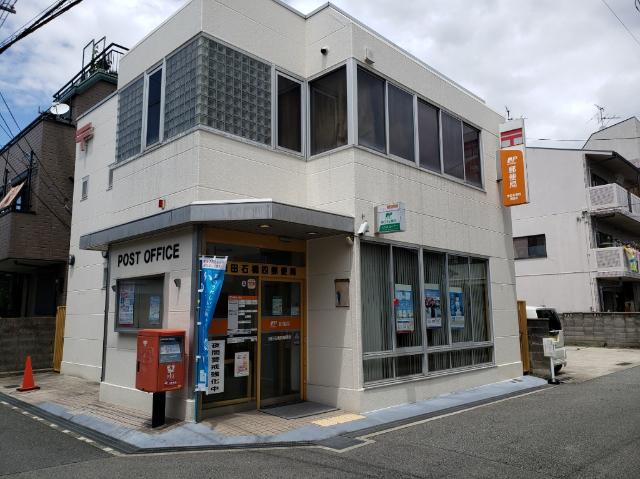 池田石橋四郵便局：462m