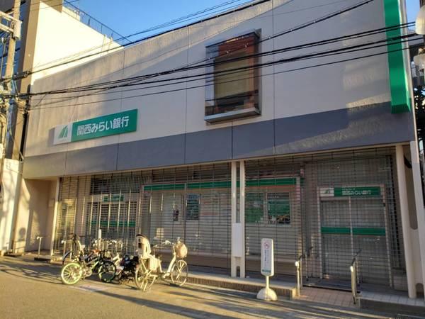 関西みらい銀行石橋支店
