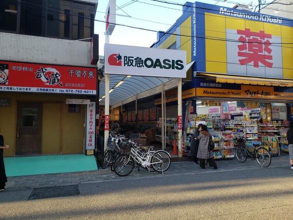 医療法人マックシール巽病院