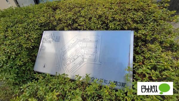 阪急日生ニュータウンサウンズヒルH棟 エントランス