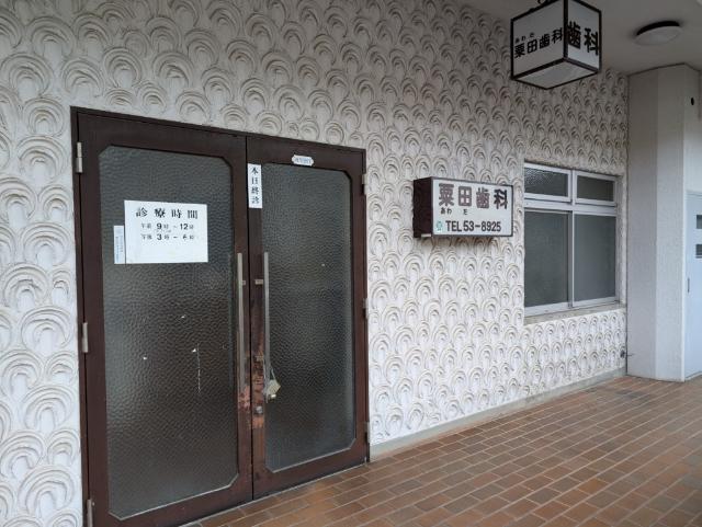 外観写真3