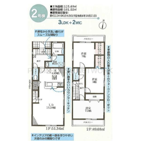大阪府池田市旭丘３丁目