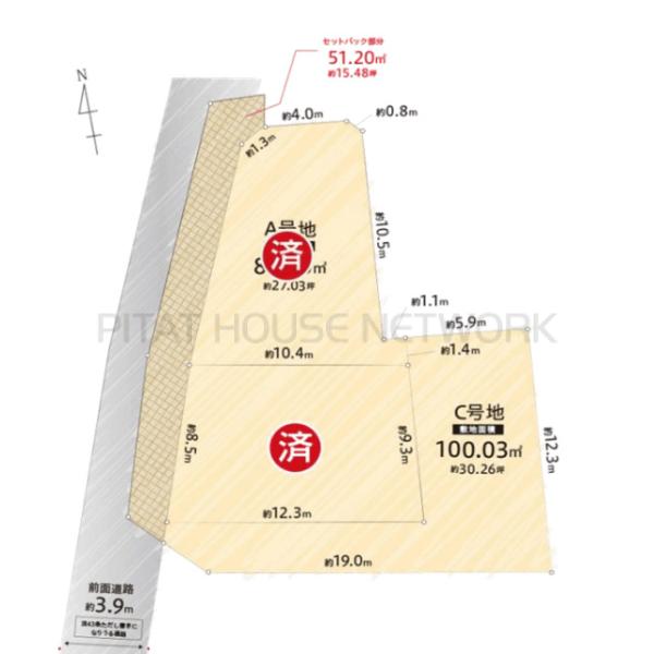 大阪府池田市荘園２丁目