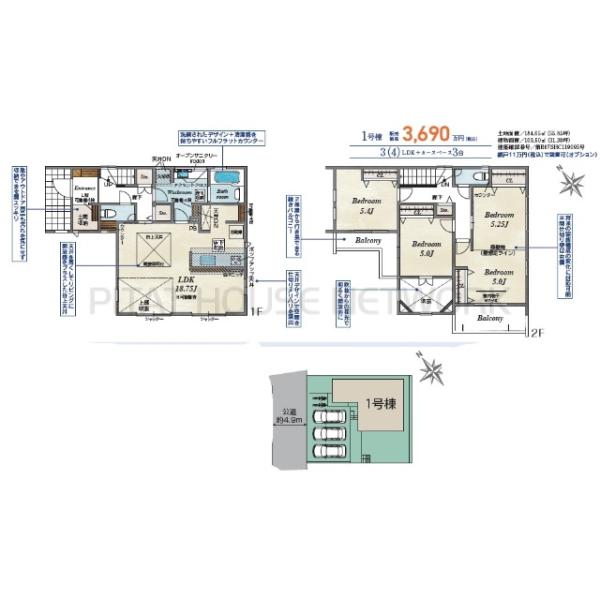 大阪府豊能郡豊能町ときわ台４丁目