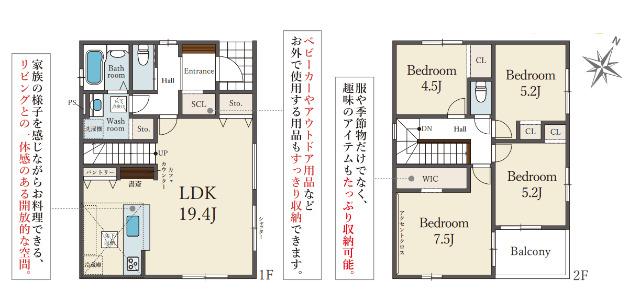川西市大和東2丁目 3期　収納充実！敷地約50坪以上の新築戸建！ 間取り図画像
