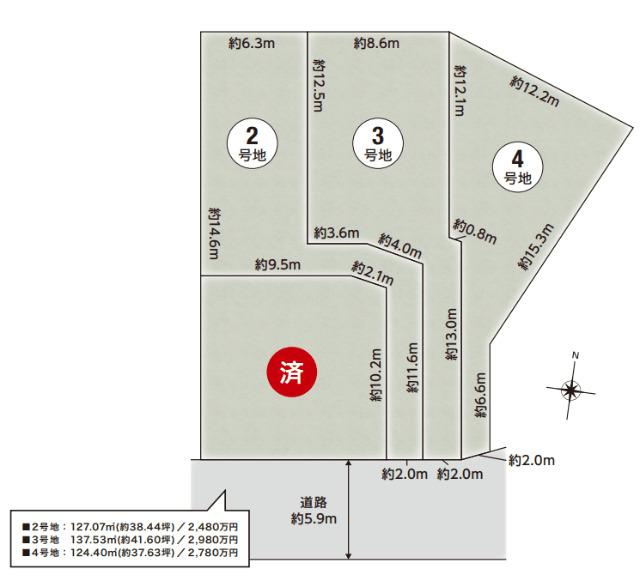 五月丘4丁目　建築条件無し土地　全4区画(2号地) 区画図