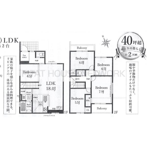 兵庫県川西市東畦野２丁目
