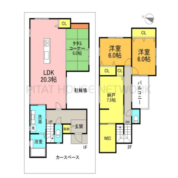 大阪府箕面市桜井3丁目