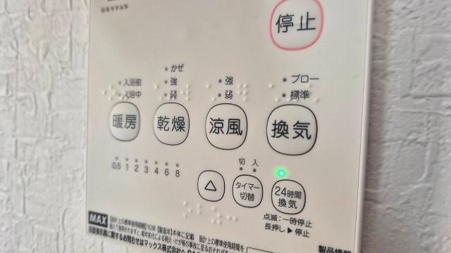 池田市畑5丁目　3区画分譲　新築戸建　2号地 その他