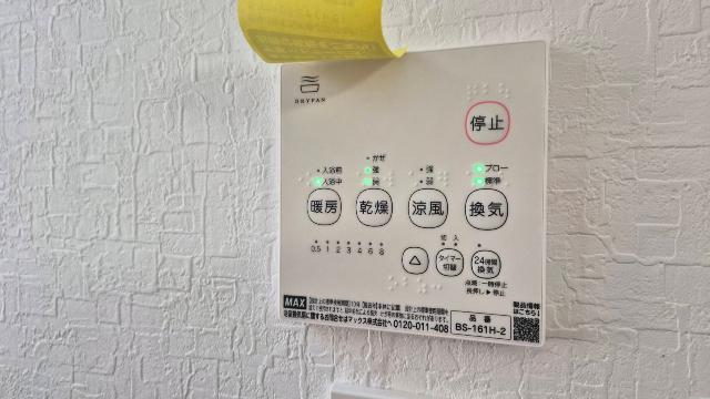 池田市畑5丁目　3区画分譲　新築戸建　3号地 その他
