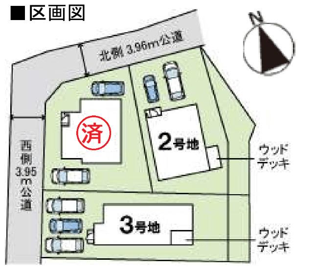 池田市畑5丁目　3区画分譲　新築戸建　3号地 その他