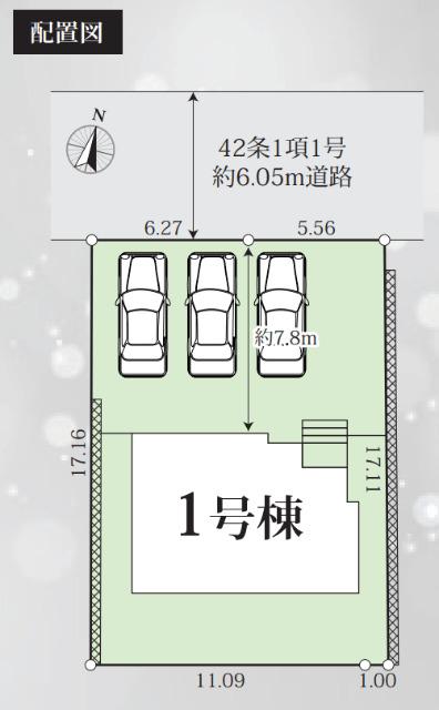 川西市水明台3丁目　全室南向き・駐車3台可能　新築戸建(2期1棟) その他