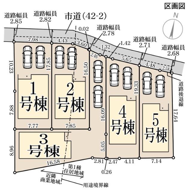 見野2丁目　新築戸建　駅徒歩4分！設計・建設性能評価W取得の長 その他